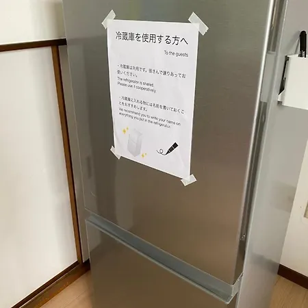 Ferienwohnung 快適に滞在&家族利用等におすすめ 洋室と和室が繋がったお部屋 Gifu Exterior foto