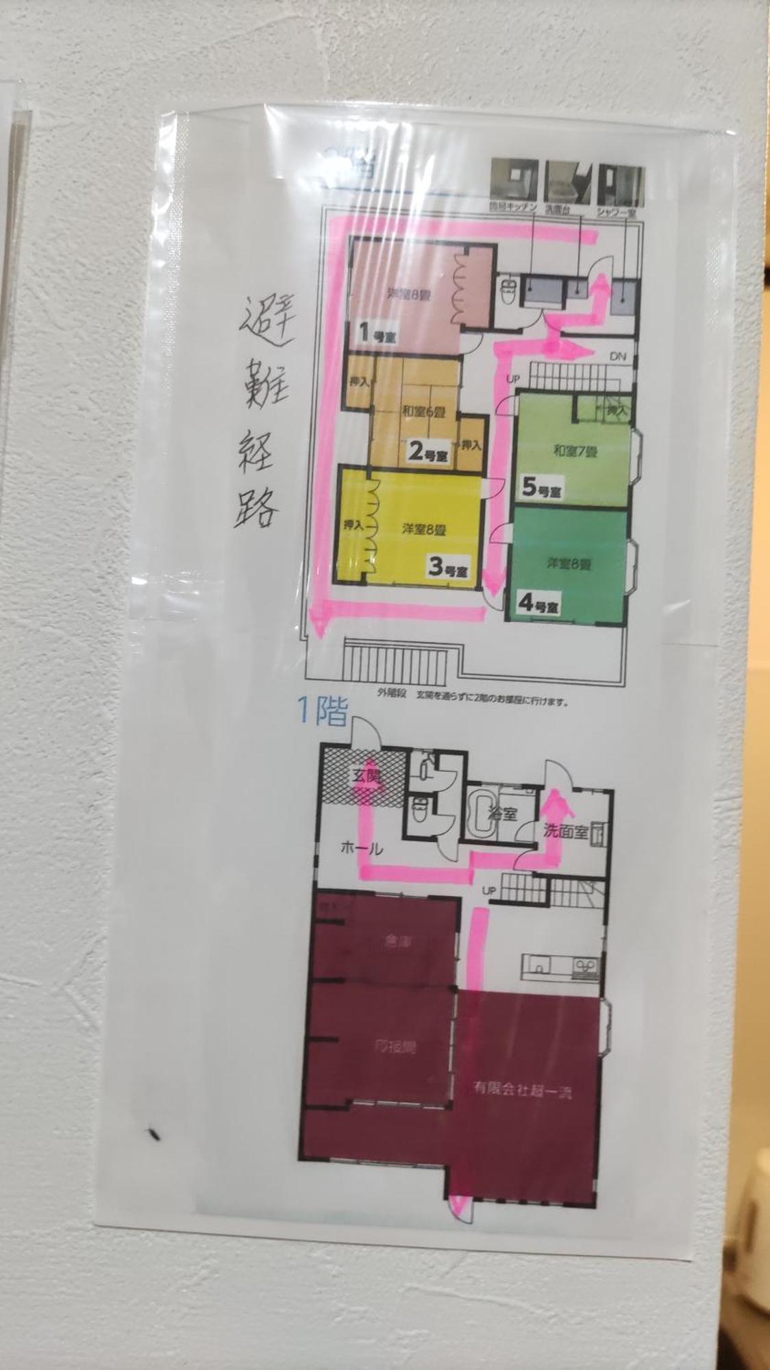 快適に滞在&家族利用等におすすめ 洋室と和室が繋がったお部屋