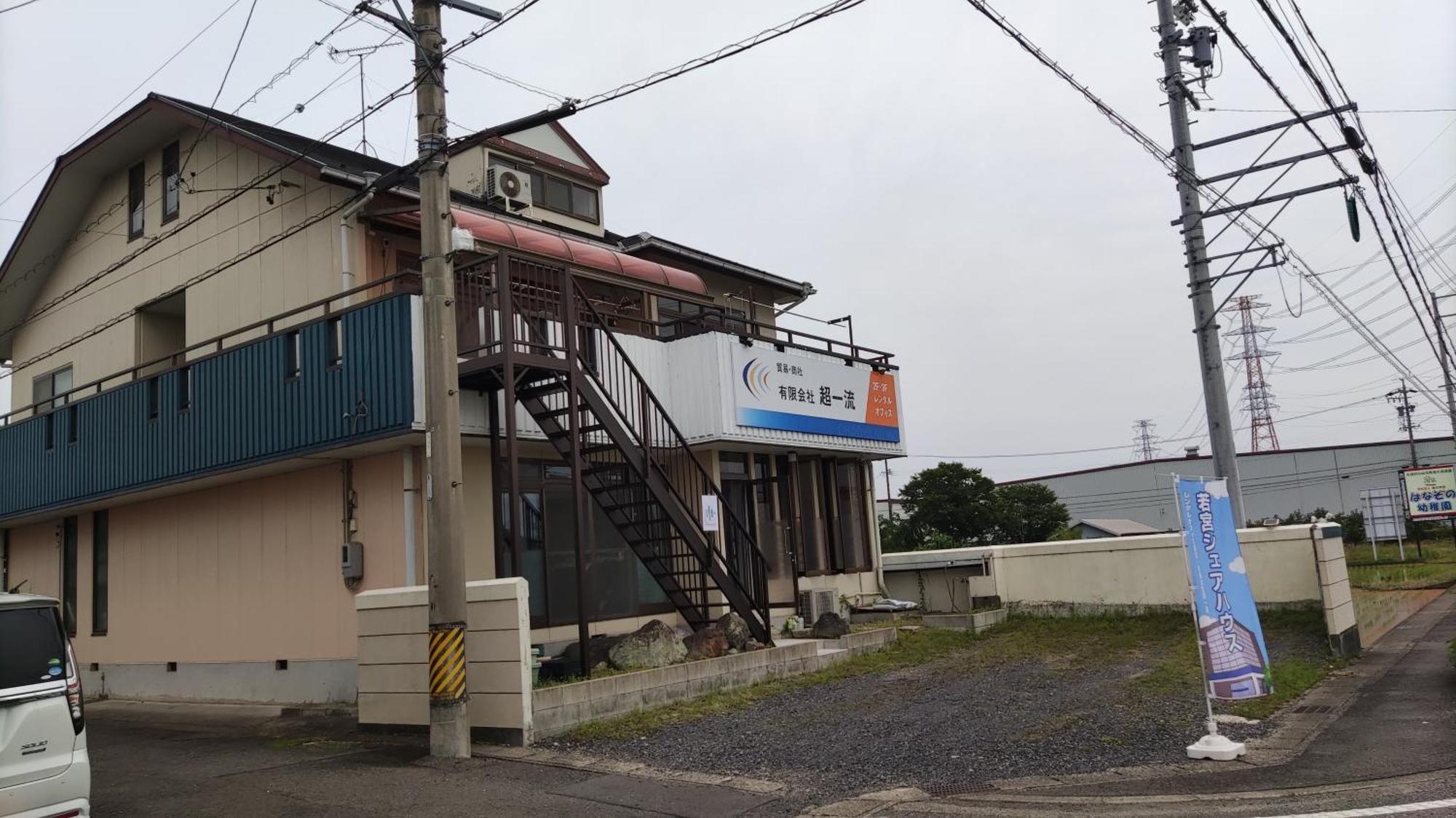 快適に滞在&家族利用等におすすめ 洋室と和室が繋がったお部屋 Apartment Gifu